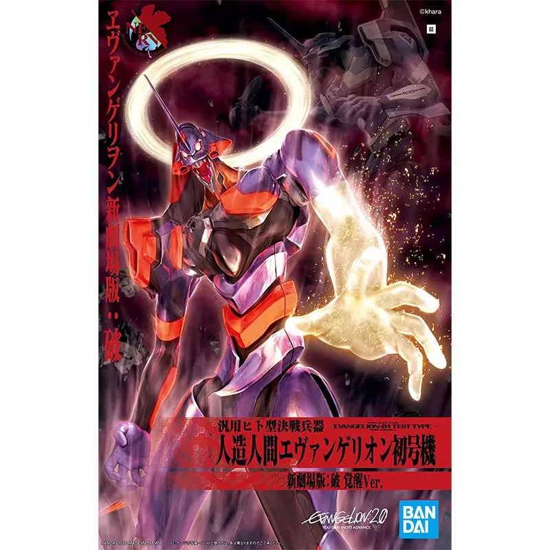 Kit de Montagem Bandai Evangel - Model Kit Eva 02 avaliação e preço