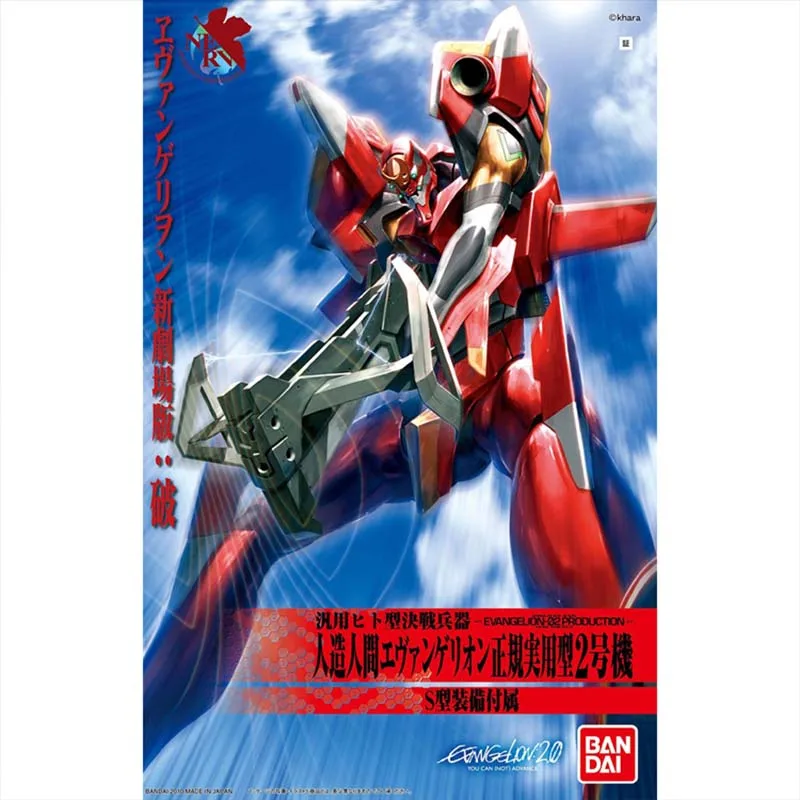 Kit de Montagem Bandai Evangel - Model Kit Eva 02 avaliação e preço