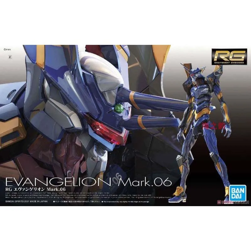 Kit de Montagem Bandai Evangel - Model Kit Eva 02 avaliação e preço