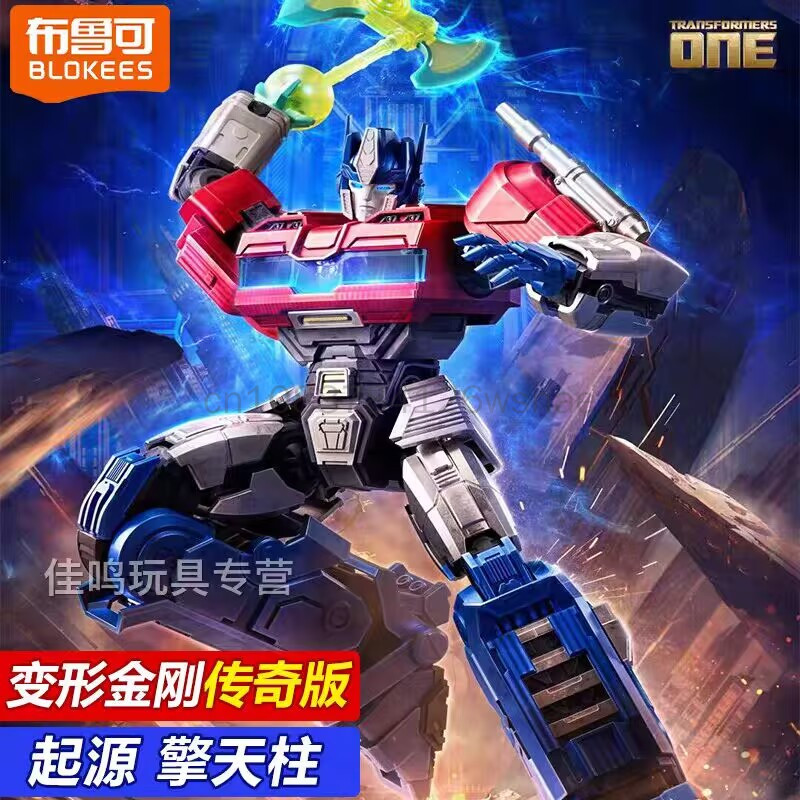 Em Estoque: Bonecos de Ação Bl - Model Kit Optimus Prime avaliação e preço