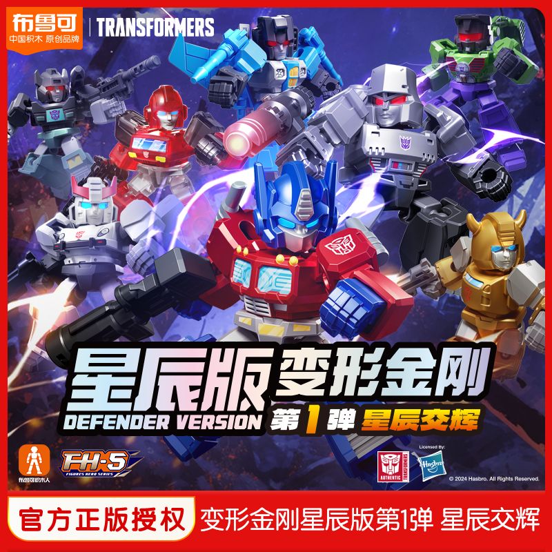 Novo blokees anime figura tran - Model Kit Optimus Prime avaliação e preço