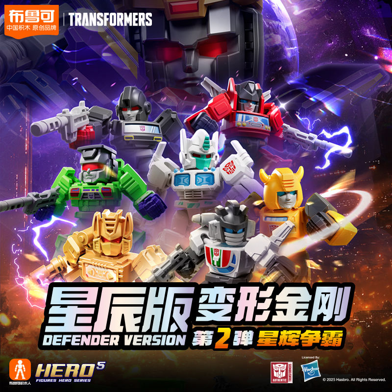 Novo blokees anime figura tran - Model Kit Optimus Prime avaliação e preço