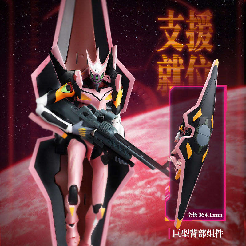 Bonecos de Ação Blokees EVA Or - Model Kit Eva 02 avaliação e preço