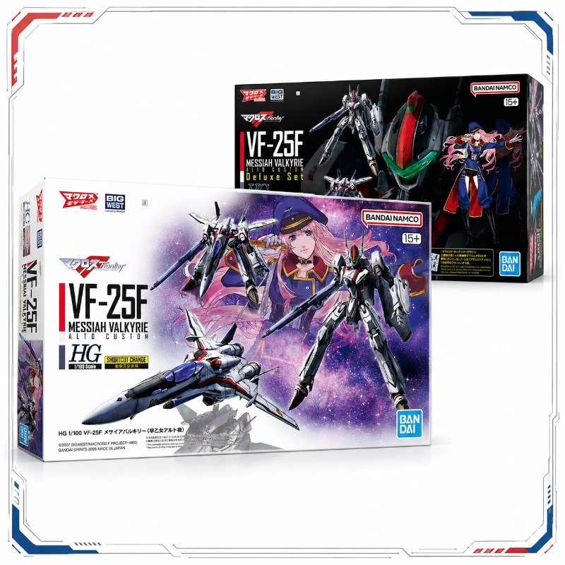 Bandai HG 1/100 VF-25F Messiah - Model Kit Valkyrie avaliação e preço