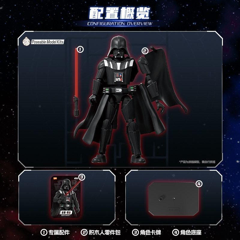 Blokees Star Wars Galaxy V2 Bl - Model Kit Shooting Star Dragon avaliação e preço