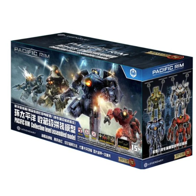 Oferta Especial - Liquidação - - Model Kit Pacific Rim avaliação e preço