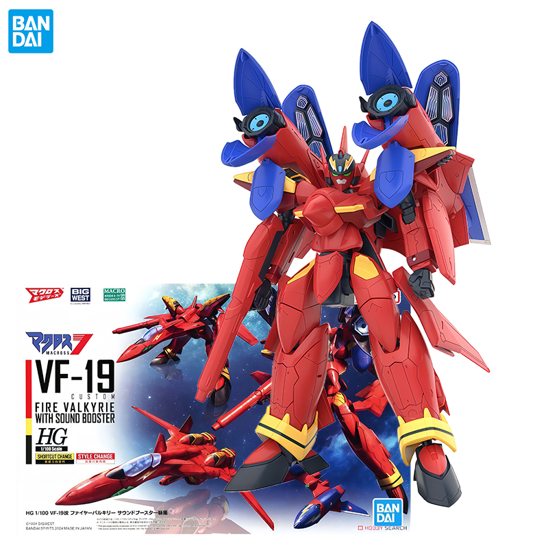 Figura de Ação Bandai Macross  - Model Kit Valkyrie avaliação e preço