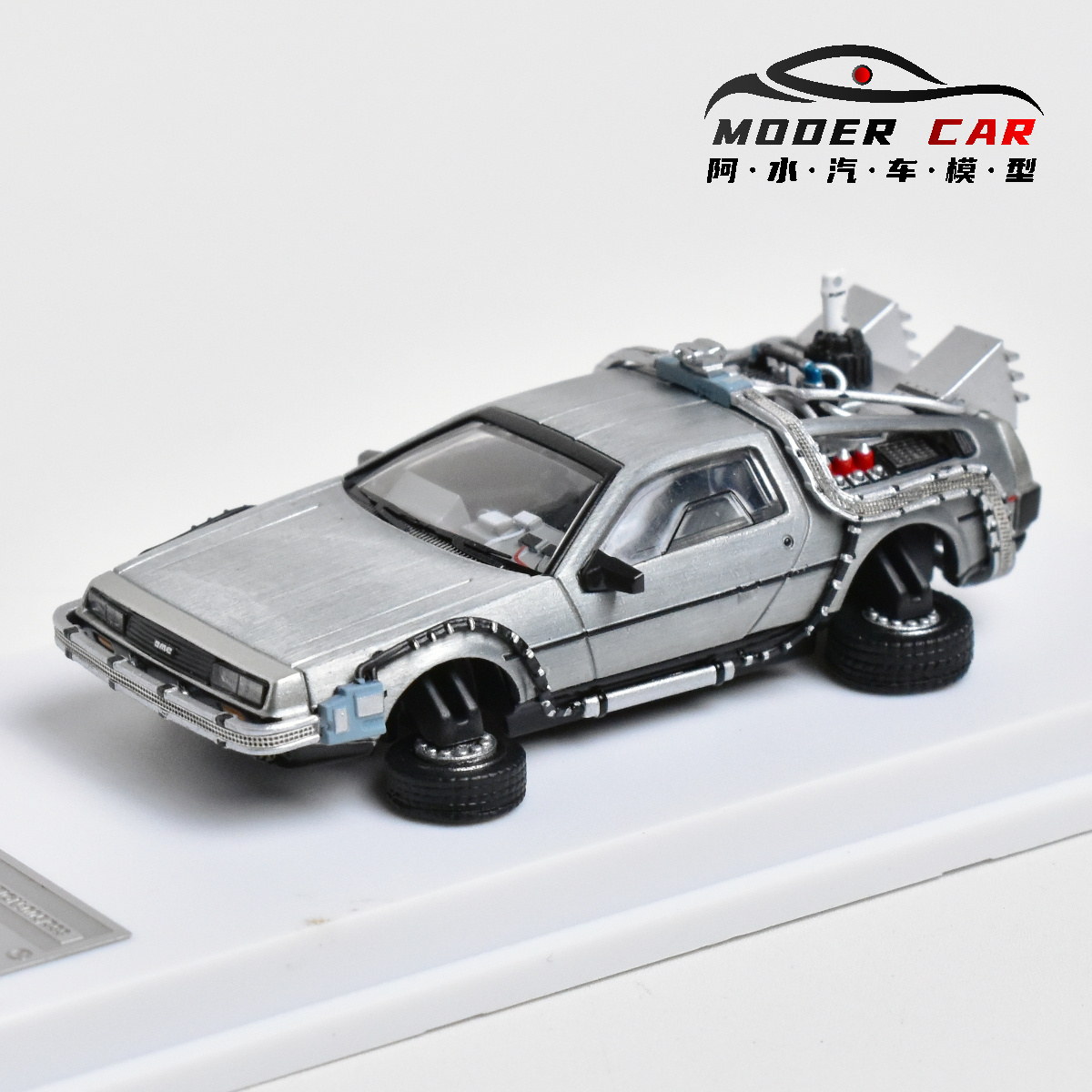 MJ 1:64 de volta ao futuro DeL - Model Kit Pg avaliação e preço