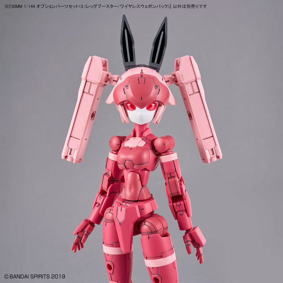 Oferta Imperdível: Kit de Mode - Model Kit Bandai 30 avaliação e preço